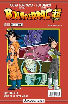 BOLA DE DRAC, SERIE VERMELLA 215 | 9788416889877 | TORIYAMA, AKIRA (1955-) [VER TITULOS] | Llibreria Huch - Llibreria online de Berga 