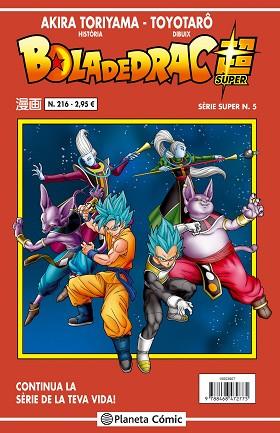 BOLA DE DRAC, SERIE VERMELLA 216 | 9788416889914 | TORIYAMA, AKIRA (1955-) [VER TITULOS] | Llibreria Huch - Llibreria online de Berga 