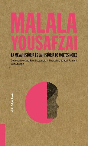 MALALA YOUSAFZAI: LA MEVA HISTÒRIA ÉS LA HISTÒRIA DE MOLTES NOIES | 9788417440459 | FONS DUOCASTELLA, CLARA | Llibreria Huch - Llibreria online de Berga 