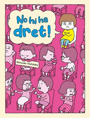 NO HI HA DRET! | 9788416427772 | YOSHITAKE, SHINSUKE | Llibreria Huch - Llibreria online de Berga 