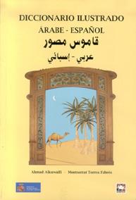 DICCIONARIO ILUSTRADO ÁRABE - ESPAÑOL | 9788489902596 | ALKUWAIFI, AHMAD/TORRES FABRES, MONTSERRAT | Llibreria Huch - Llibreria online de Berga 