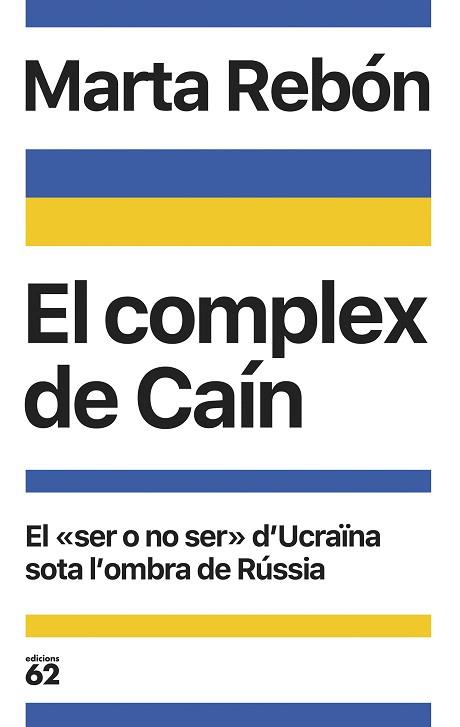COMPLEX DE CAÍN, EL | 9788429780376 | REBÓN, MARTA | Llibreria Huch - Llibreria online de Berga 