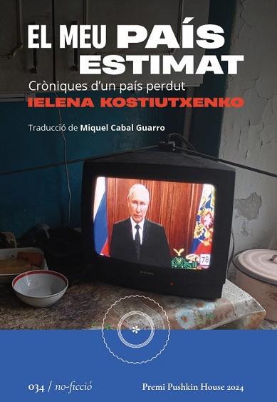 MEU PAIS ESTIMAT, EL - CAT | 9788419059444 | KOSTIUTNENKO, IELENE | Llibreria Huch - Llibreria online de Berga 