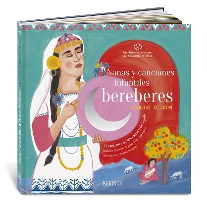 NANAS Y CANCIONES INFANTILES BERÉBERES | 9788417742430 | SOUSANNA, NATHALIE/HOARAU, JEAN CHRISTOPHE | Llibreria Huch - Llibreria online de Berga 