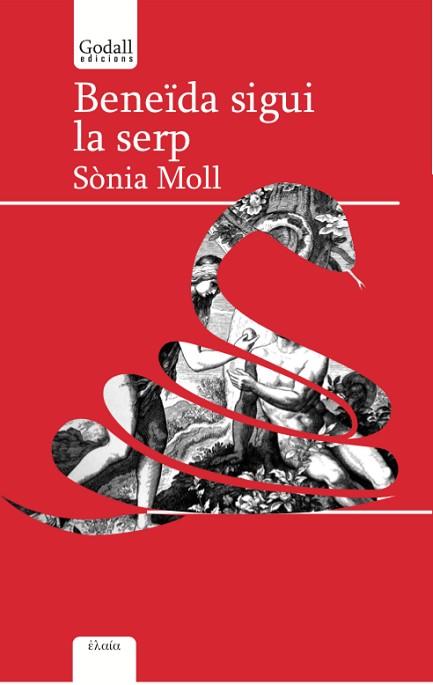 BENEÏDA SIGUI LA SERP | 9788494840753 | MOLL GAMBOA, SÒNIA | Llibreria Huch - Llibreria online de Berga 