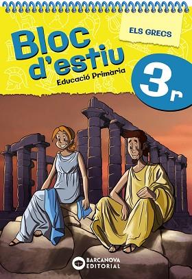 BLOC D'ESTIU 3R | 9788448964795 | BARCANOVA, EDITORIAL | Llibreria Huch - Llibreria online de Berga 