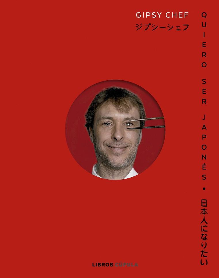 QUIERO SER JAPONÉS | 9788448040987 | ALBUERNE, PABLO | Llibreria Huch - Llibreria online de Berga 