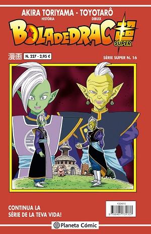 BOLA DE DRAC SERIE VERMELLA Nº 227 (VOL 4) | 9788491734864 | TORIYAMA, AKIRA | Llibreria Huch - Llibreria online de Berga 