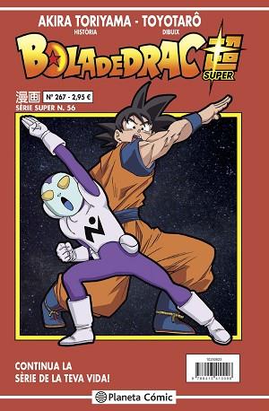 BOLA DE DRAC SÈRIE VERMELLA Nº 267 | 9788413416656 | TORIYAMA, AKIRA | Llibreria Huch - Llibreria online de Berga 