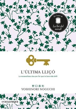 ULTIMA LLIÇÓ, L' | 9788418022326 | NOGUCHI, YOSHINORI | Llibreria Huch - Llibreria online de Berga 