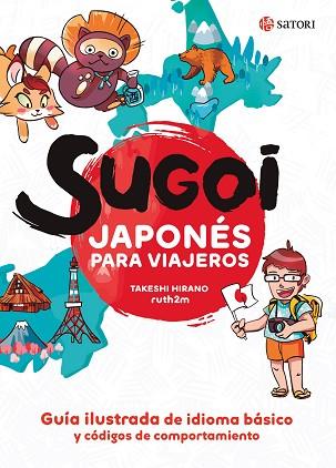 SUGOI. JAPONÉS PARA VIAJEROS | 9788417419448 | HIRANO, TAKESHI/MARTÍNEZ, RUTH | Llibreria Huch - Llibreria online de Berga 