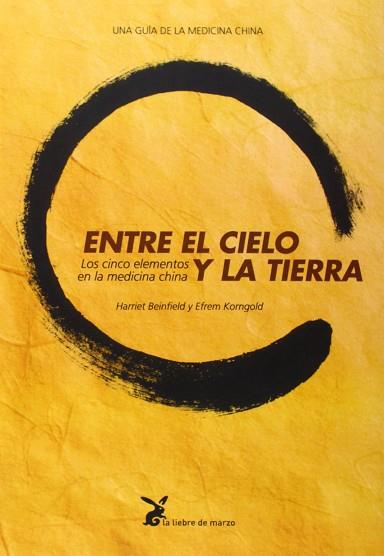 ENTRE EL CIELO Y LA TIERRA | 9788487403422 | BEINFIELD, HARRIET- KORNGOLD, EFREM | Llibreria Huch - Llibreria online de Berga 