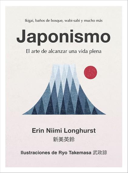 JAPONISMO | 9788448024383 | NIIMI LONGHURST, ERIN | Llibreria Huch - Llibreria online de Berga 
