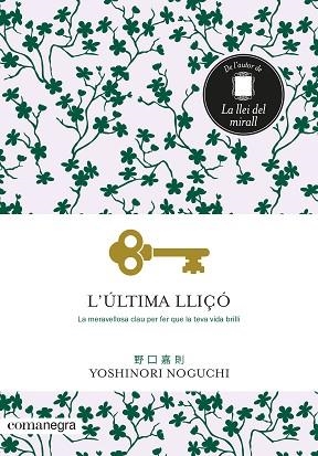 ULTIMA LLIÇÓ, L' | 9788418022326 | NOGUCHI, YOSHINORI | Llibreria Huch - Llibreria online de Berga 