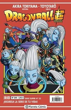 DRAGON BALL SERIE ROJA Nº 244 | 9788413410067 | TORIYAMA, AKIRA/VIZ MEDIA | Llibreria Huch - Llibreria online de Berga 