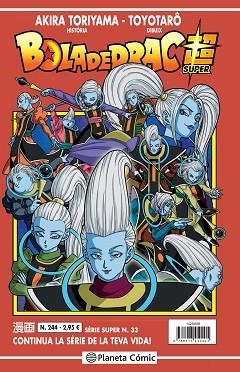 BOLA DE DRAC SÈRIE VERMELLA Nº 244 | 9788413410401 | TORIYAMA, AKIRA/VIZ MEDIA | Llibreria Huch - Llibreria online de Berga 