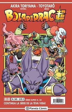 BOLA DE DRAC SÈRIE VERMELLA Nº 245 | 9788413410418 | TORIYAMA, AKIRA/VIZ MEDIA | Llibreria Huch - Llibreria online de Berga 
