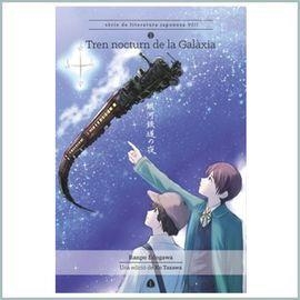 TREN NOCTURN DE LA GALAXIA, EL | 9788494975165 | MIYAZAWA, KENJI | Llibreria Huch - Llibreria online de Berga 