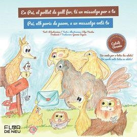 PUI EL POLLET DE GALLFER TE UN MISSATGE PER A TU | 9788480908689 | NICOLAS, OLGA | Llibreria Huch - Llibreria online de Berga 