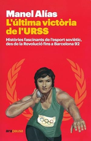 ULTIMA VICTÒRIA DE L'URSS, L' | 9788418928413 | ALÍAS I TORT, MANEL | Llibreria Huch - Llibreria online de Berga 