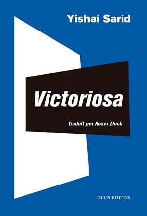 VICTORIOSA | 9788473293716 | SARID, YISHAI | Llibreria Huch - Llibreria online de Berga 