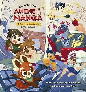 DESCUBRIENDO EL ANIME Y MANGA | 9788491456803 | AMARA, PHIL/CHIN, OLIVER | Llibreria Huch - Llibreria online de Berga 