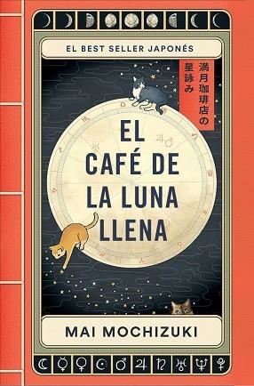 CAFÉ DE LA LUNA LLENA, EL | 9788401036163 | MOCHIZUKI, MAI | Llibreria Huch - Llibreria online de Berga 