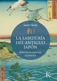 SABIDURÍA DEL ANTIGUO JAPÓN, LA | 9788411213936 | OKADA, SAORI | Llibreria Huch - Llibreria online de Berga 