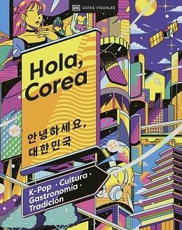 HOLA, COREA (GUÍAS VISUALES. VIAJES PARA REGALAR) | 9780241664056 | DK | Llibreria Huch - Llibreria online de Berga 