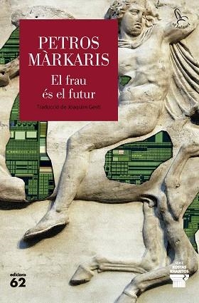 FRAU ÉS EL FUTUR, EL | 9788429783452 | MÀRKARIS, PETROS | Llibreria Huch - Llibreria online de Berga 