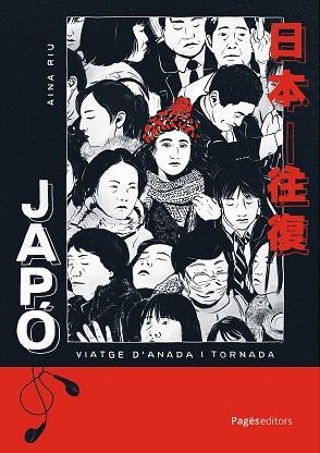 JAPÓ: VIATGE D'ANADA I TORNADA | 9788413036960 | RIU, AINA | Llibreria Huch - Llibreria online de Berga 