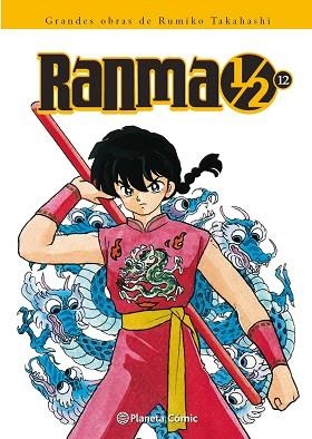 RANMA 1-2, KANZENBAN 12 | 9788416090990 | TAKAHASHI, RUMIKO (1957-) | Llibreria Huch - Llibreria online de Berga 