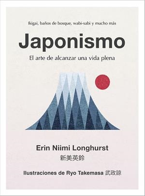 JAPONISMO | 9788448024383 | NIIMI LONGHURST, ERIN | Llibreria Huch - Llibreria online de Berga 