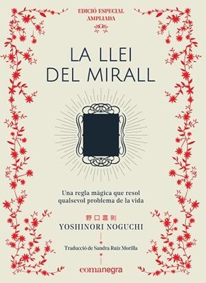 LLEI DEL MIRALL (EDICIÓ ESPECIAL), LA | 9788417188689 | NOGUCHI, YOSHINORI | Llibreria Huch - Llibreria online de Berga 