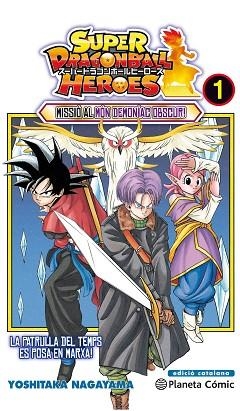 BOLA DE DRAC HEROES Nº 01 | 9788491734994 | NAGAYAMA, YOSHITAKA | Llibreria Huch - Llibreria online de Berga 